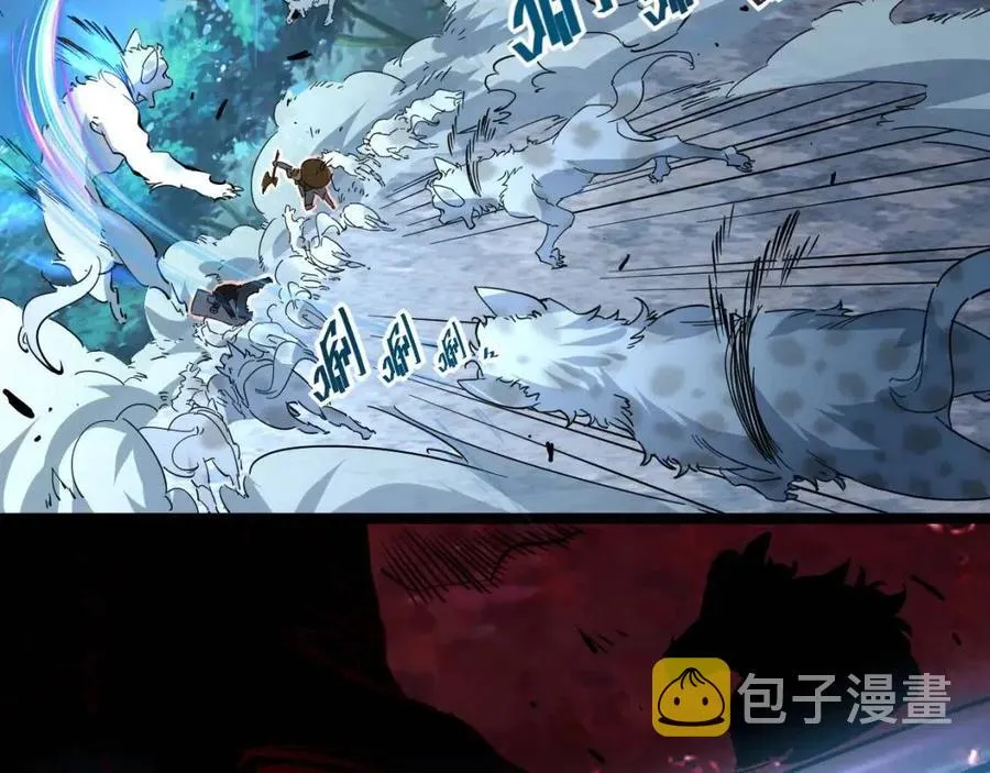 第045话 实力飙升！ 第29页