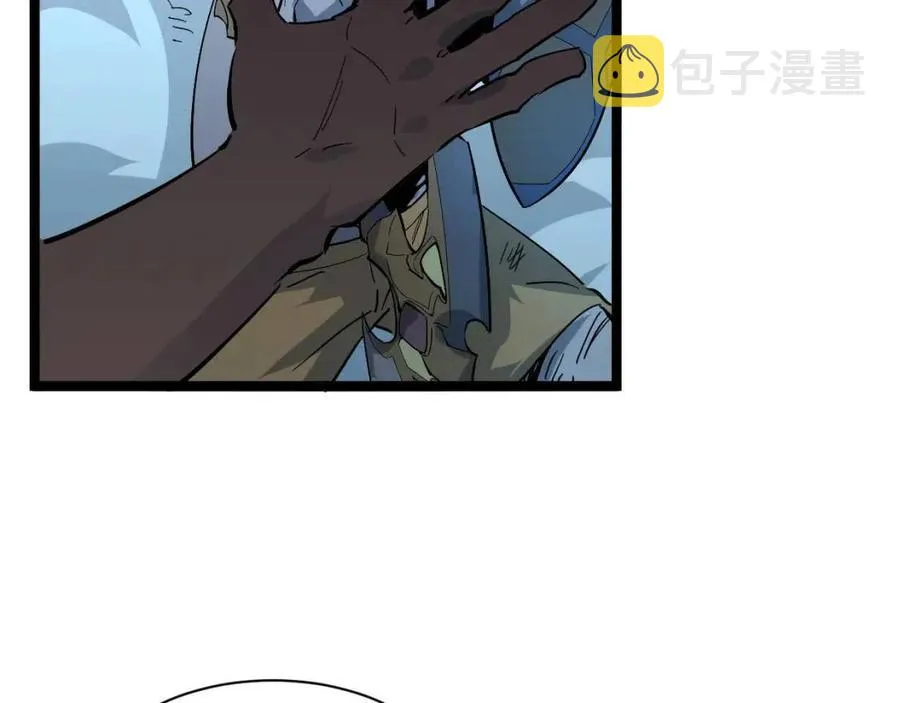 第045话 实力飙升！ 第38页