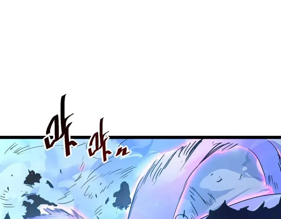 第045话 实力飙升！ 第49页
