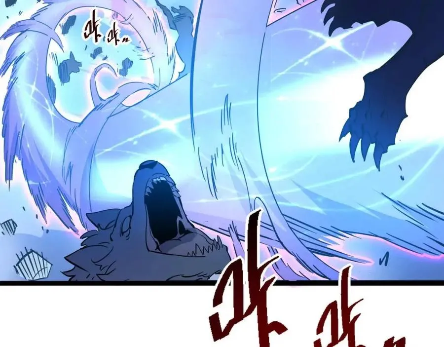 第045话 实力飙升！ 第50页