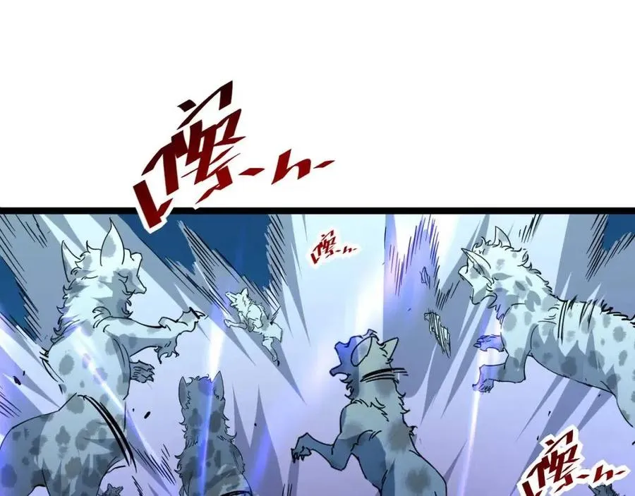 第045话 实力飙升！ 第55页
