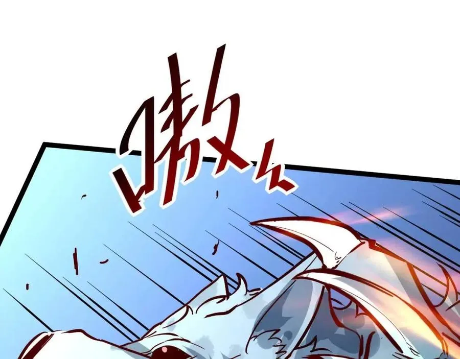 第045话 实力飙升！ 第62页