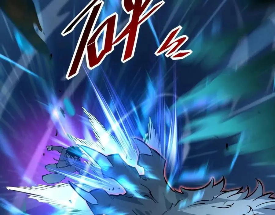 第045话 实力飙升！ 第65页