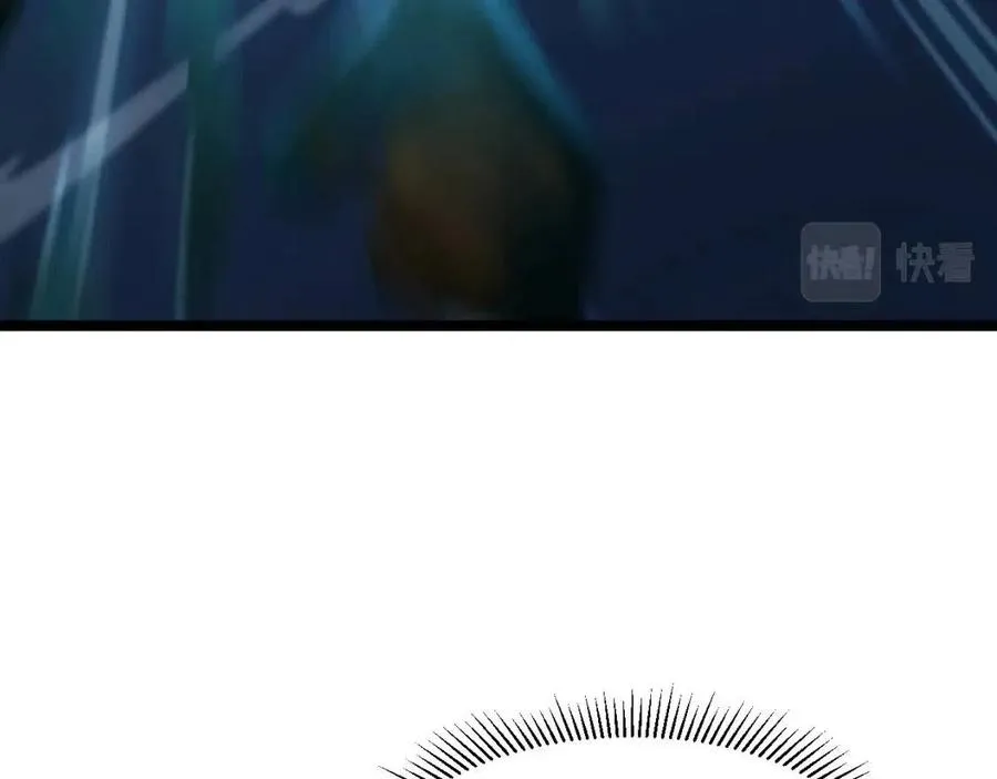 第045话 实力飙升！ 第67页