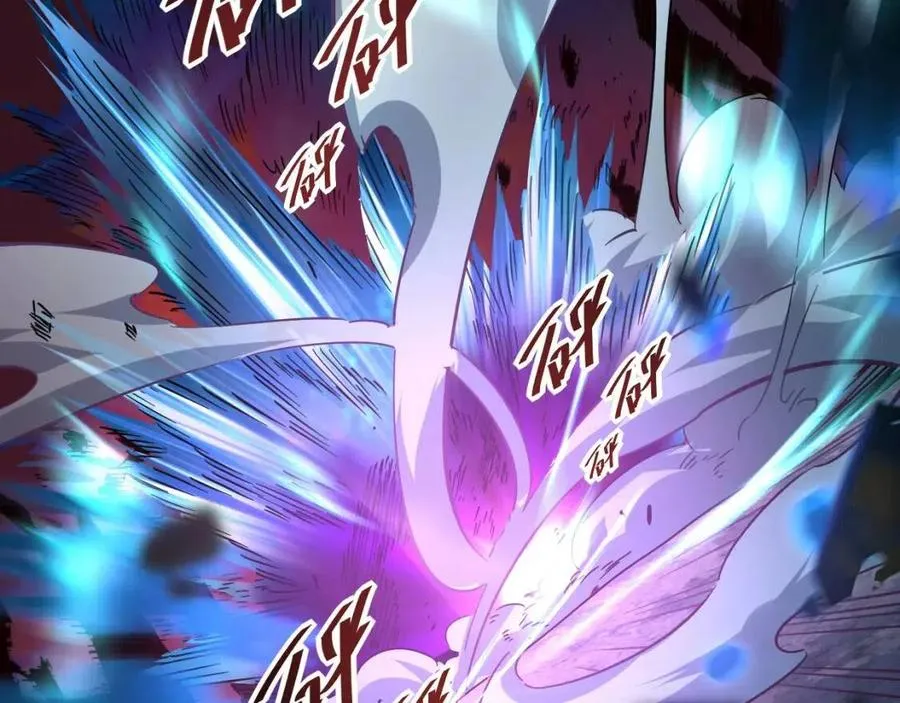 第045话 实力飙升！ 第75页