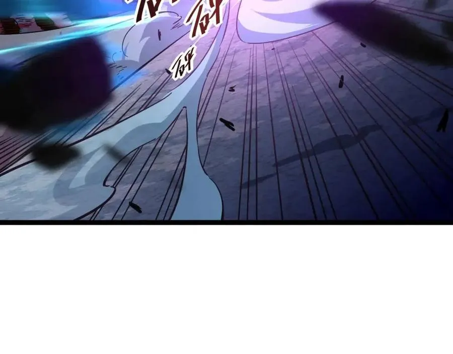 第045话 实力飙升！ 第76页