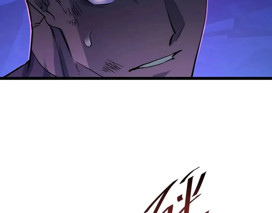 第045话 实力飙升！ 第81页