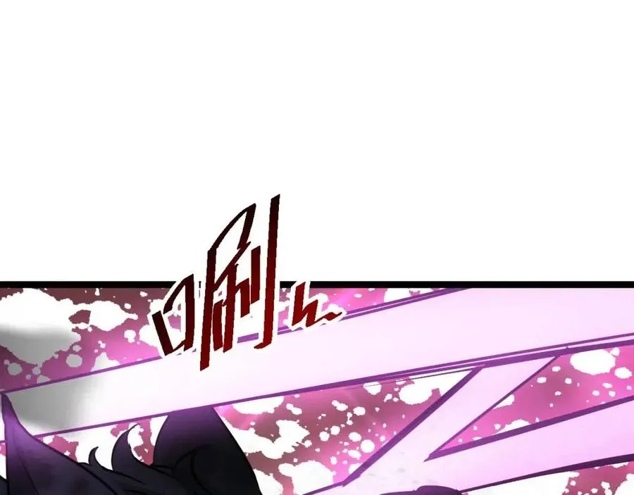 第045话 实力飙升！ 第97页