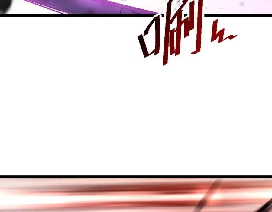 第045话 实力飙升！ 第99页