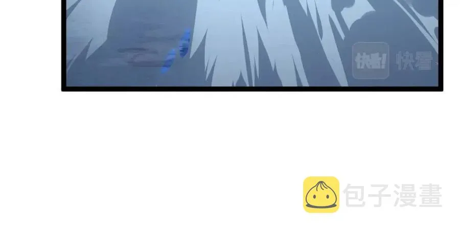 第046话 黑夜清算 第12页