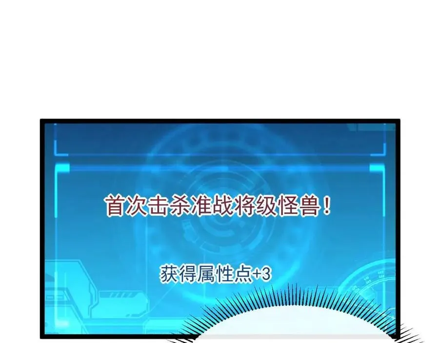 第046话 黑夜清算 第13页