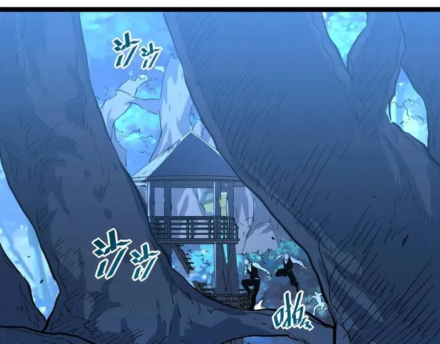 第046话 黑夜清算 第72页