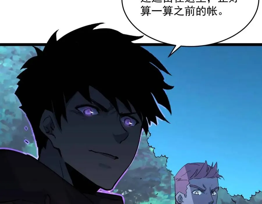 第046话 黑夜清算 第80页