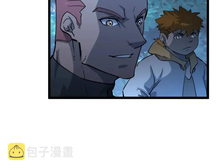 第046话 黑夜清算 第83页