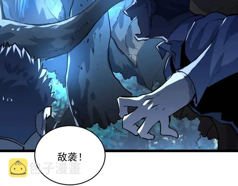 第046话 黑夜清算 第102页