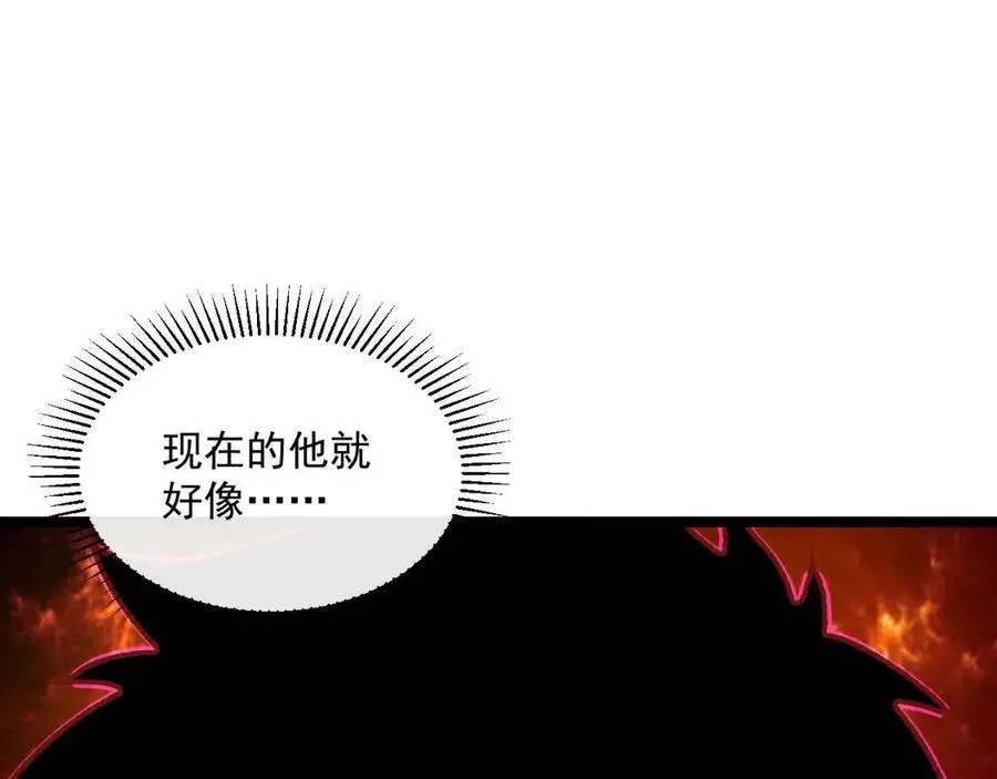 第046话 黑夜清算 第116页