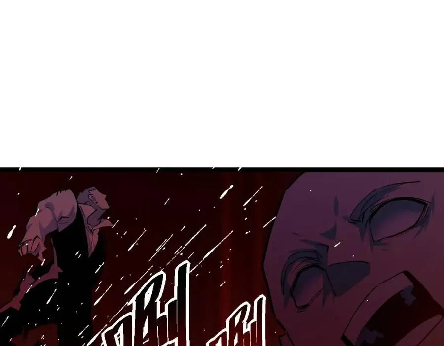 第047话 背叛者的忏悔 第14页