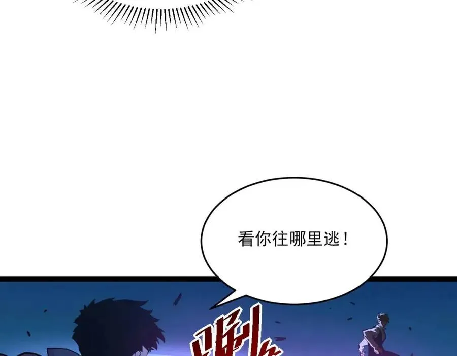 第047话 背叛者的忏悔 第26页