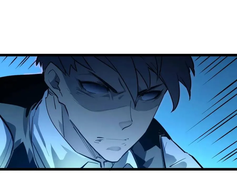 第047话 背叛者的忏悔 第47页