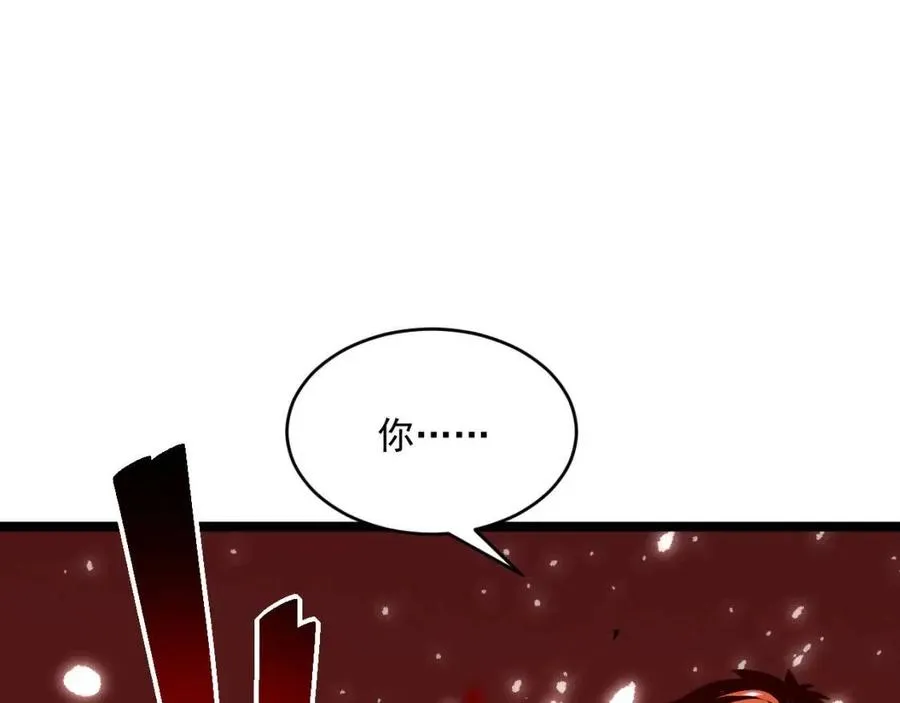 第047话 背叛者的忏悔 第48页