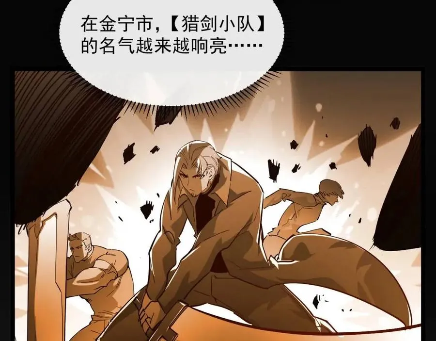 第047话 背叛者的忏悔 第56页