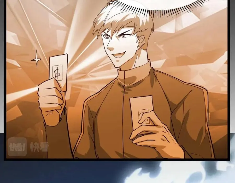 第047话 背叛者的忏悔 第58页