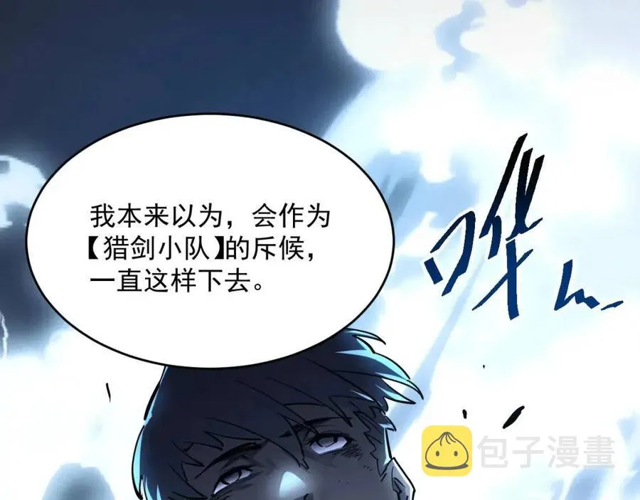 第047话 背叛者的忏悔 第59页