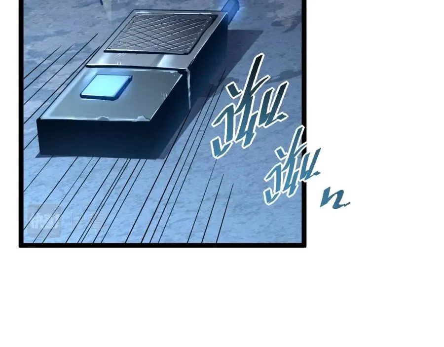 第047话 背叛者的忏悔 第82页