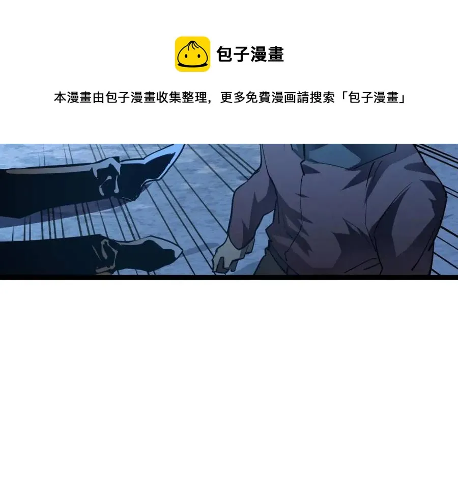 第047话 背叛者的忏悔 第84页