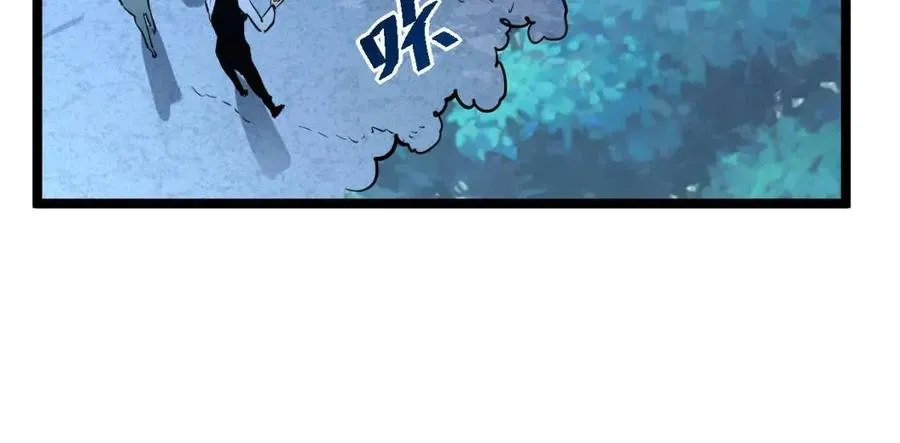 第047话 背叛者的忏悔 第88页