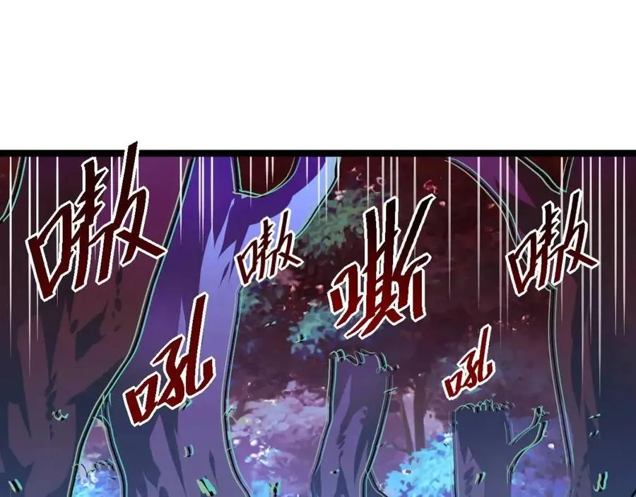 第047话 背叛者的忏悔 第89页