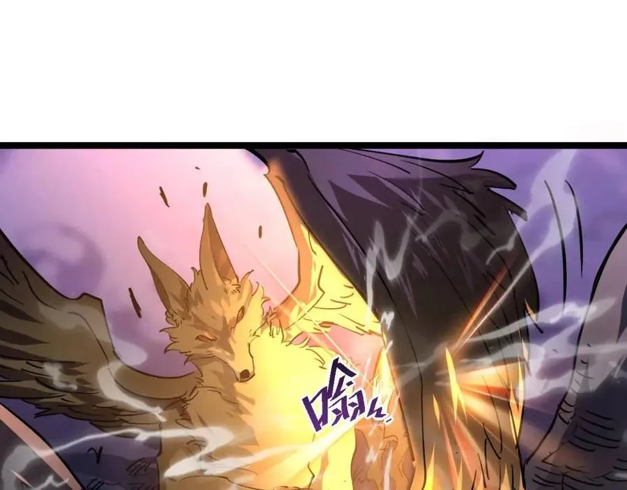 第047话 背叛者的忏悔 第100页