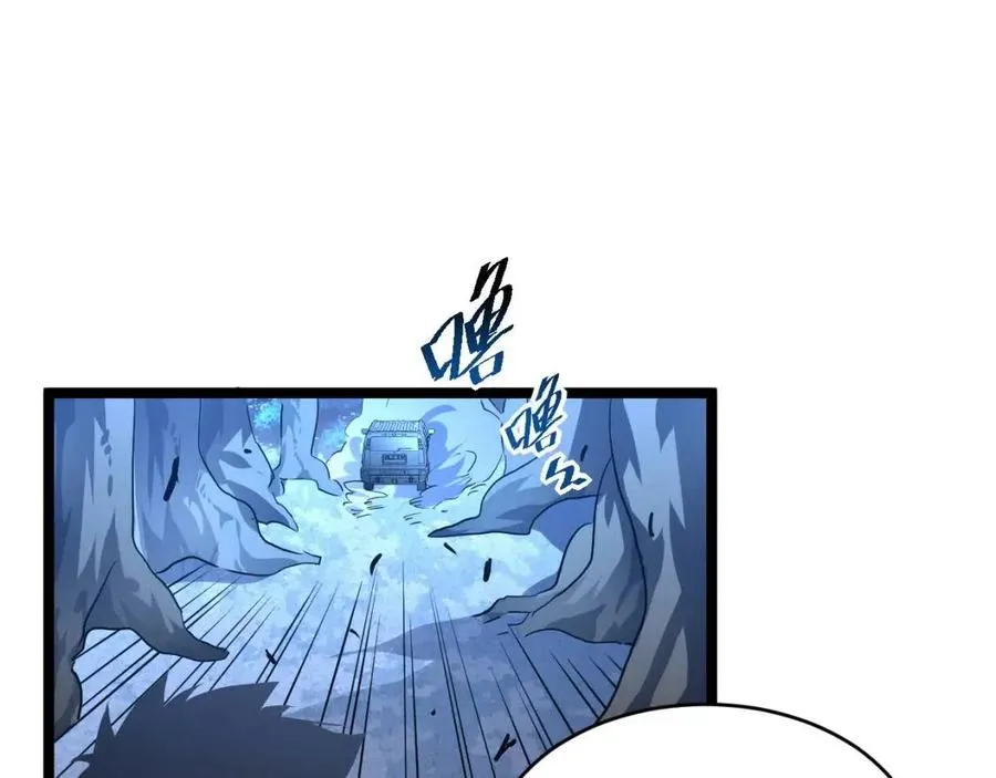 第047话 背叛者的忏悔 第106页