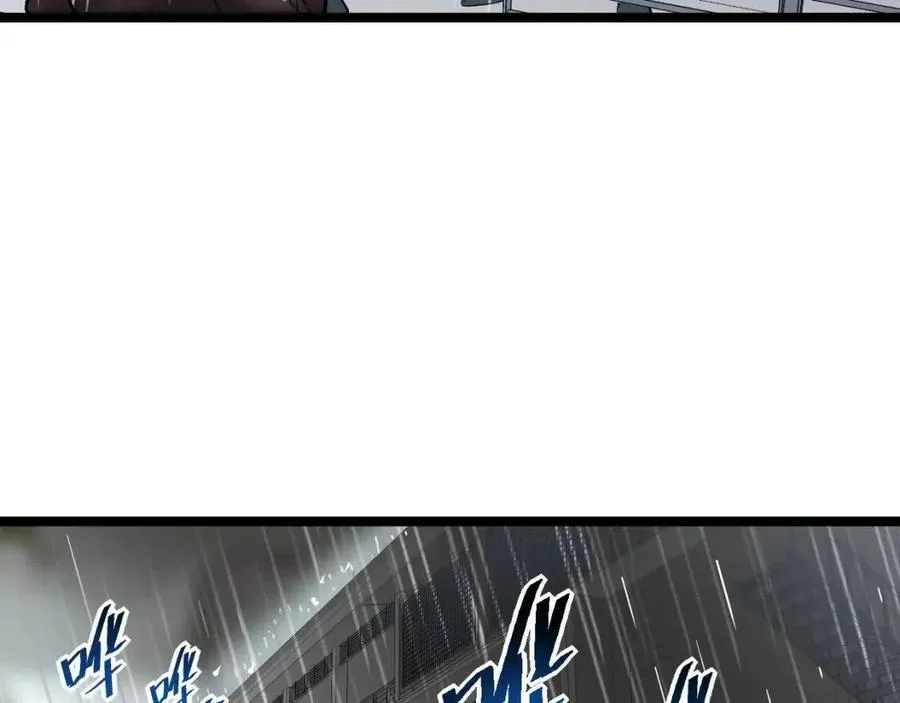 第048话 雨夜回归·天价奖励 第11页