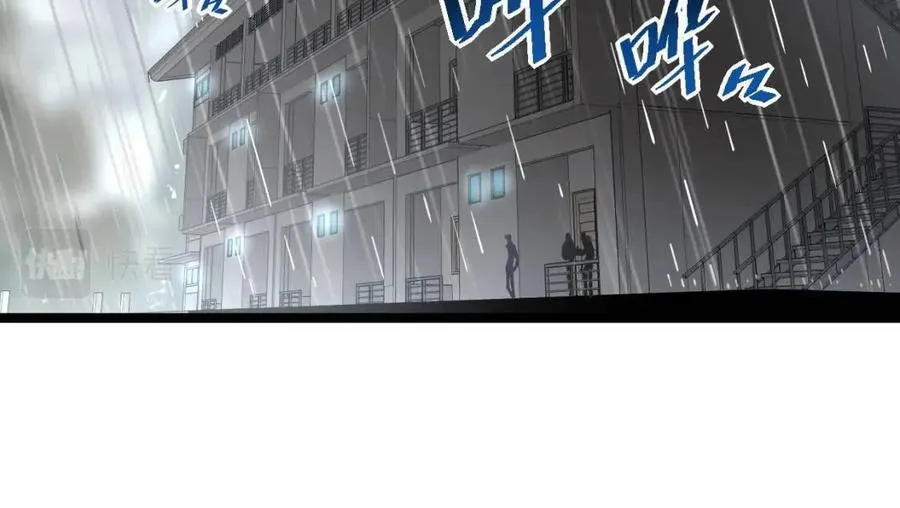 第048话 雨夜回归·天价奖励 第12页