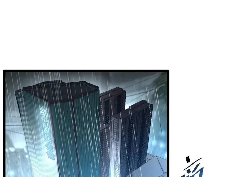 第048话 雨夜回归·天价奖励 第13页