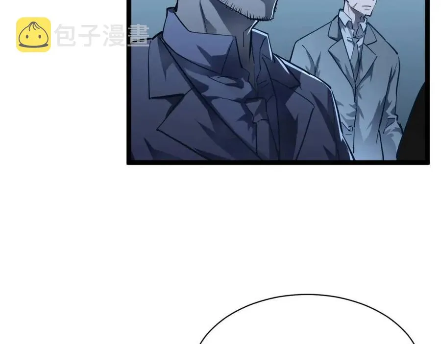 第048话 雨夜回归·天价奖励 第19页