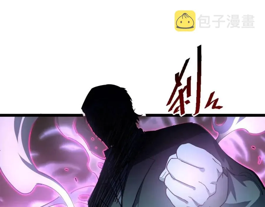 第048话 雨夜回归·天价奖励 第22页