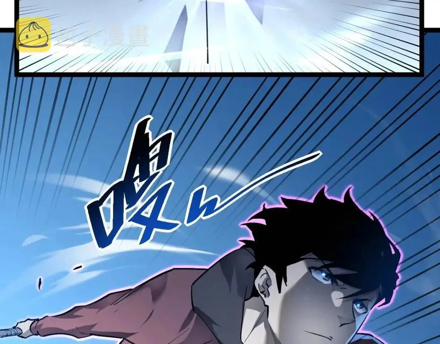 第048话 雨夜回归·天价奖励 第47页