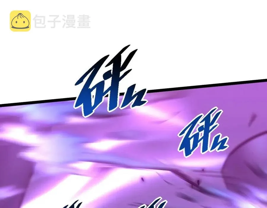 第048话 雨夜回归·天价奖励 第51页