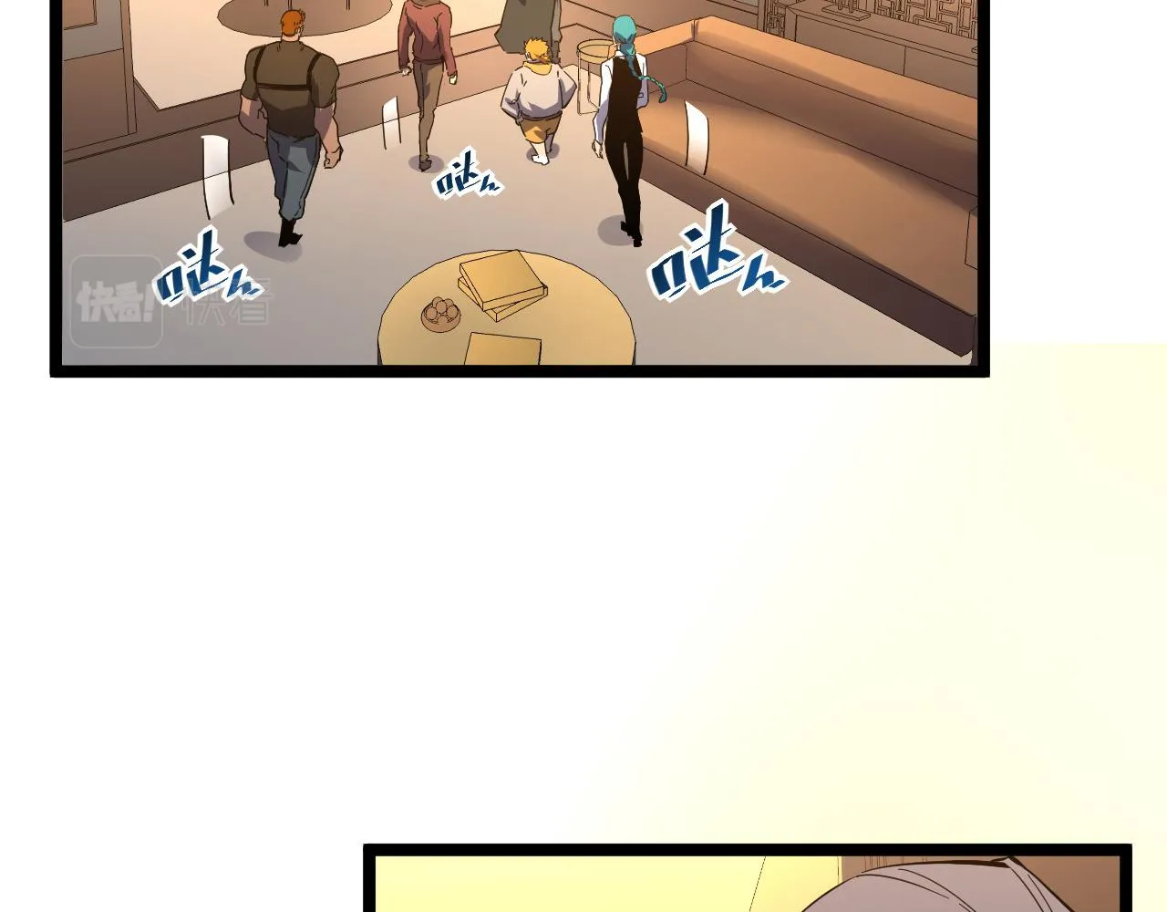 第049话 大出血的左凡 第24页