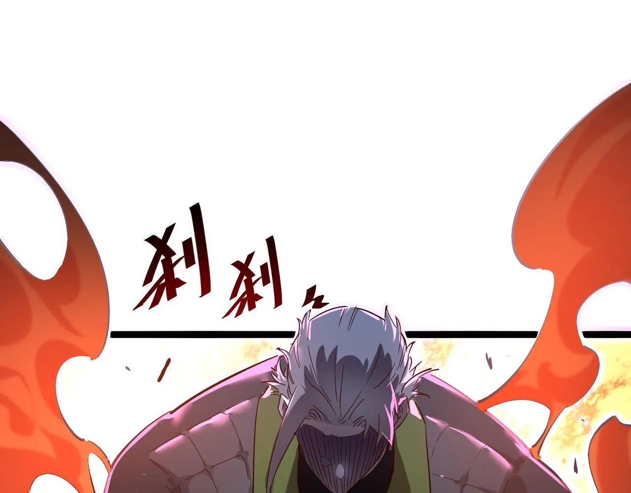 第049话 大出血的左凡 第35页