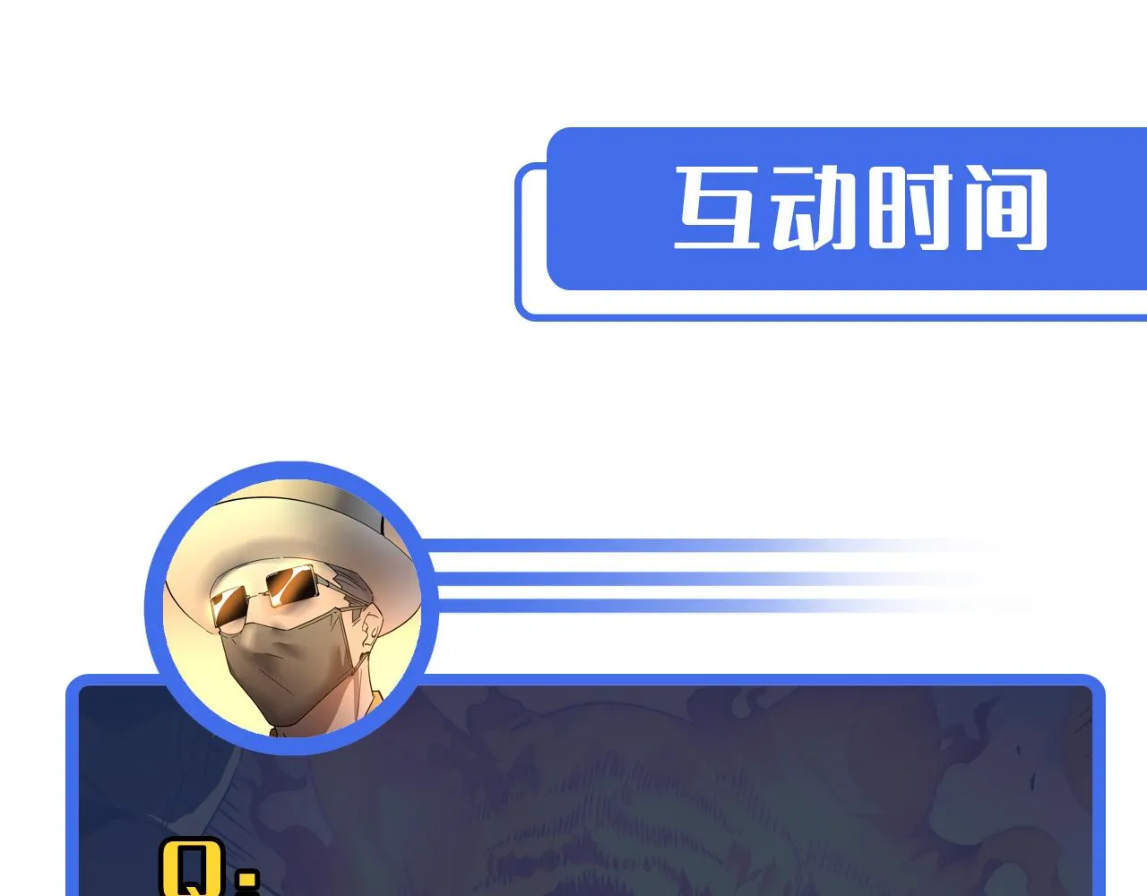 第049话 大出血的左凡 第113页