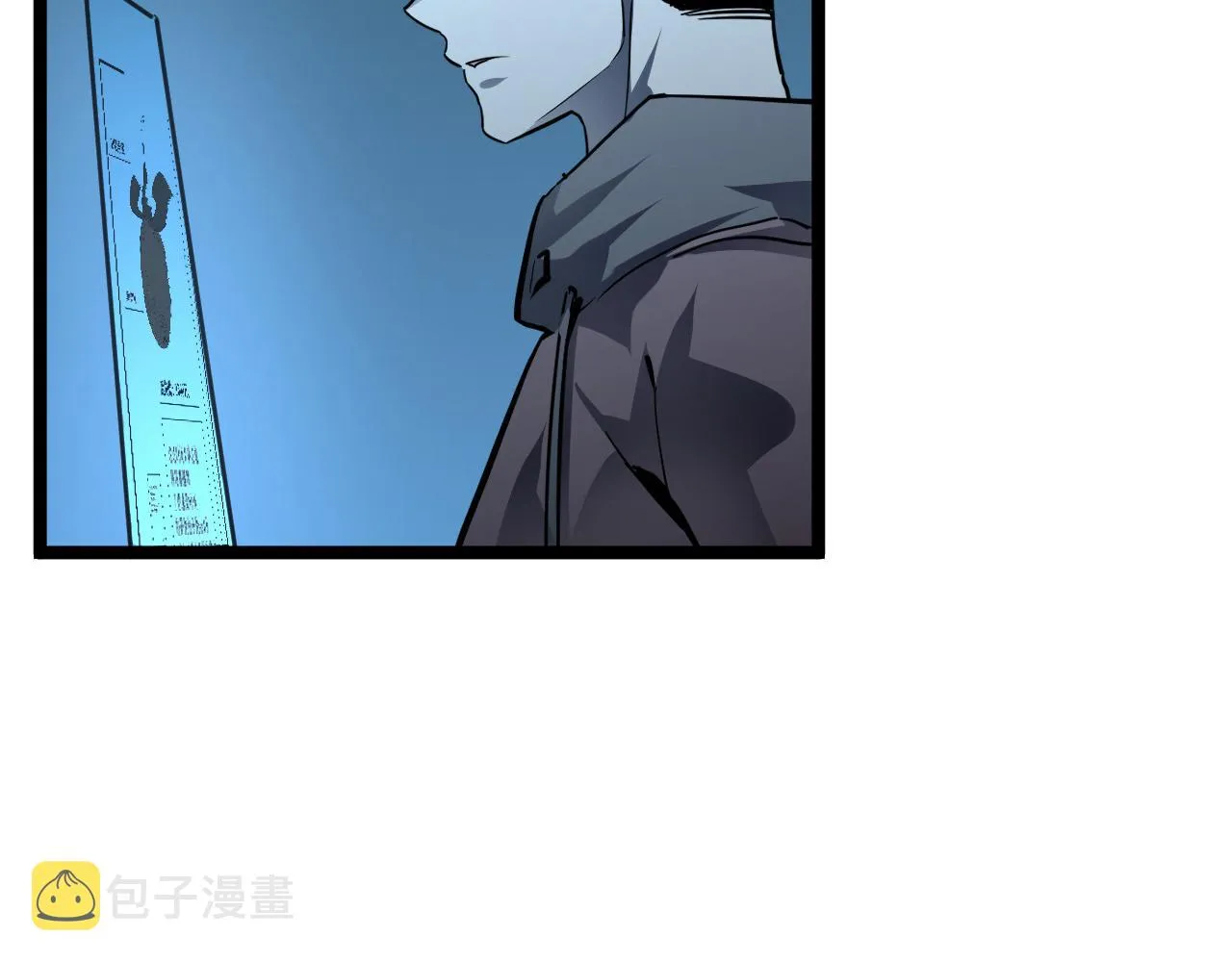 第050话 拍卖会上的交锋 第44页