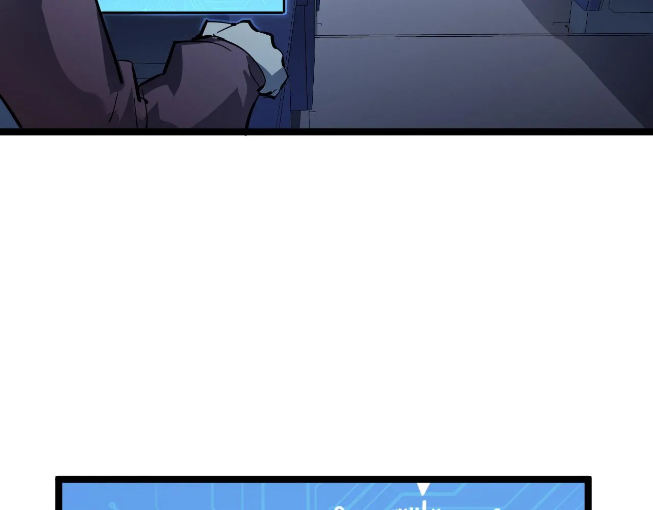 第051话 战神技残篇 第16页