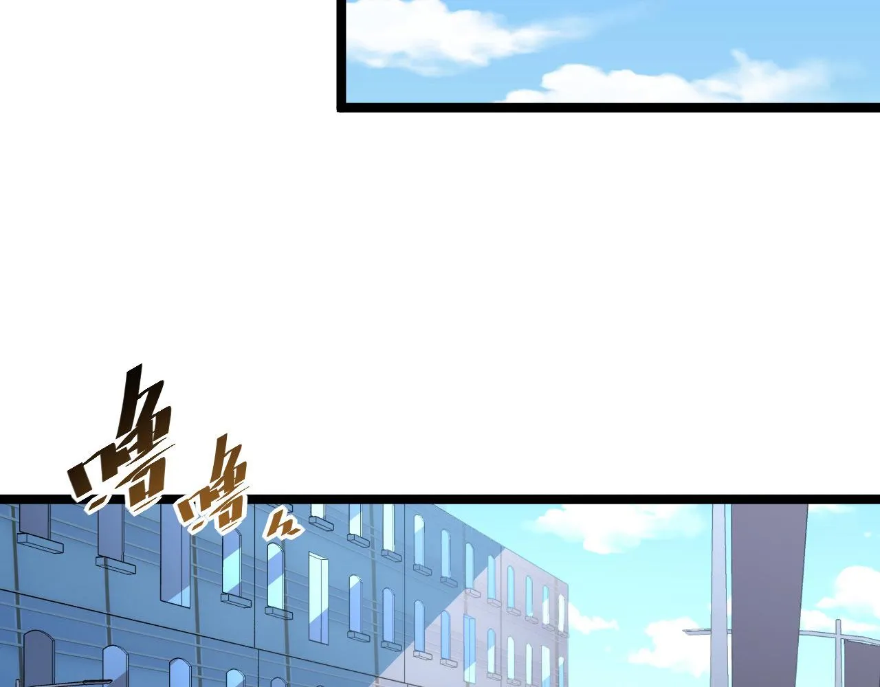 第051话 战神技残篇 第70页