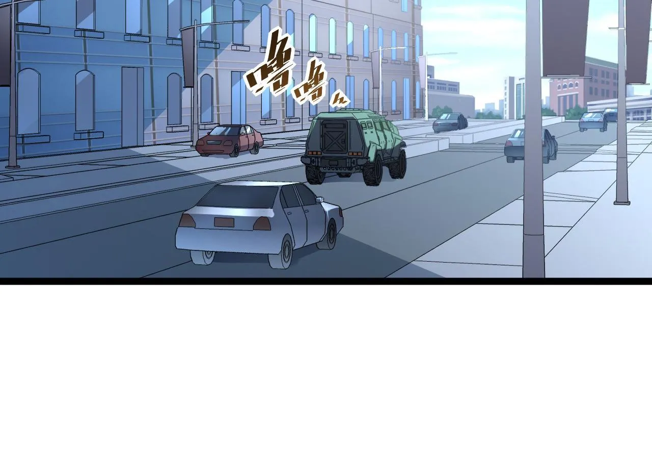 第051话 战神技残篇 第71页