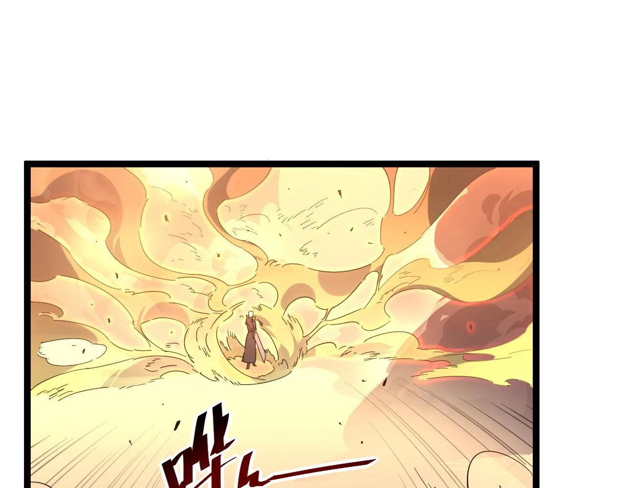 第051话 战神技残篇 第87页