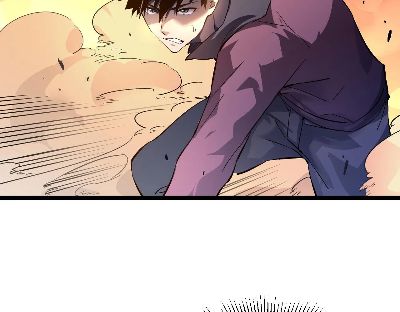 第051话 战神技残篇 第90页