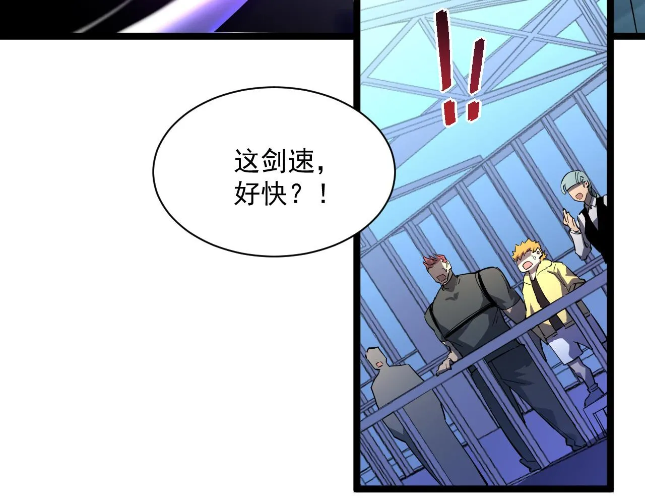 第052话 快抱我离开 第30页